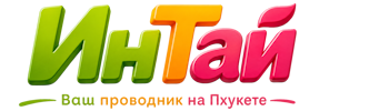 Ваш проводник на Пхукете: недвижимость, визы, бизнес | коПхукет-Брв 2026